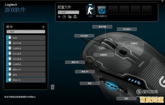 鼠标宏功能解析:高效操作技巧助您事半功倍完成工作