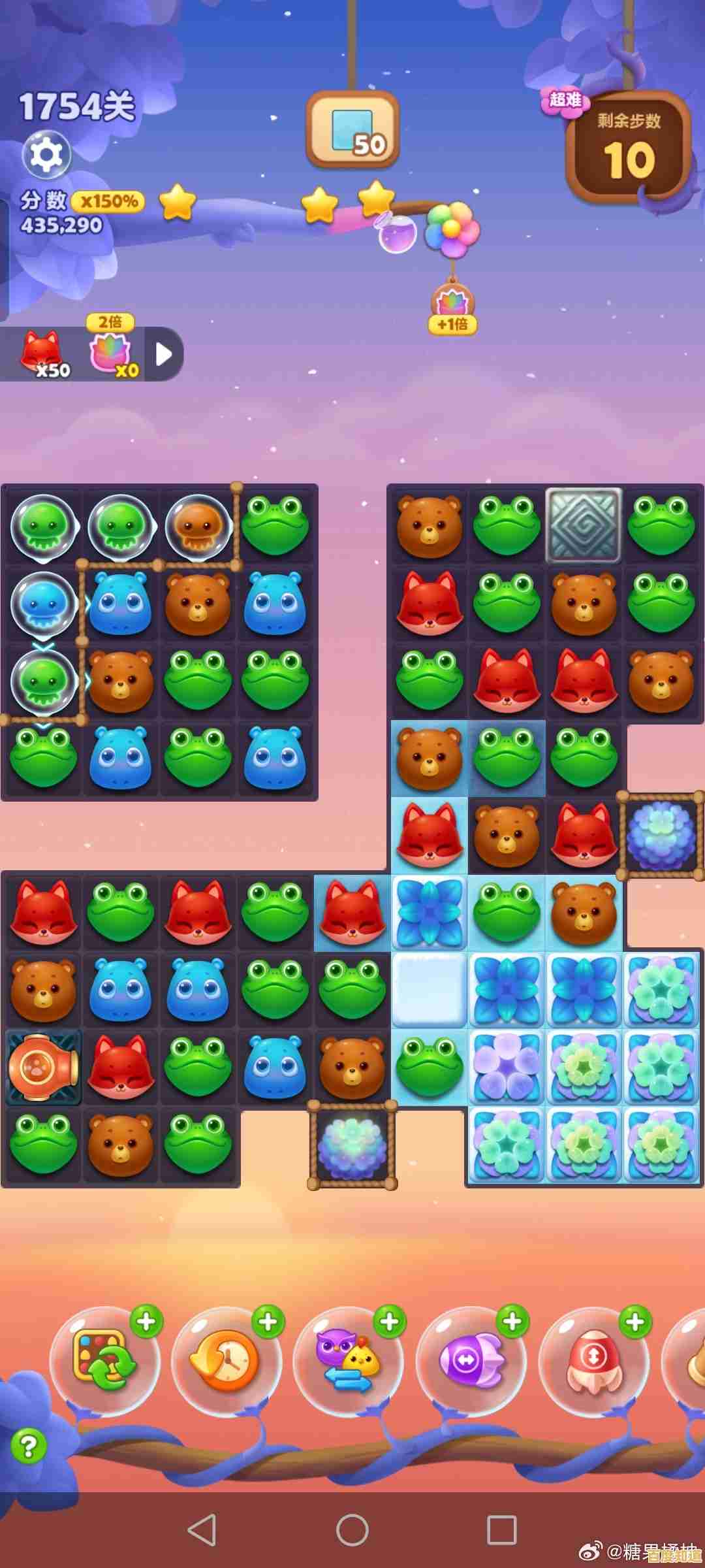 “数千关卡玩到过瘾?开心消消乐》2025最新版不试试吗?