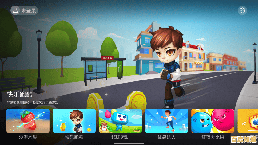 畅游快玩游戏乐园:多样游戏选择带来持久娱乐体验!