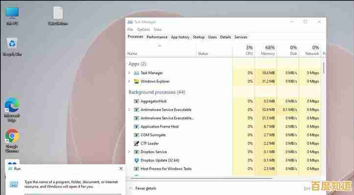 Windows资源管理器:掌握文件管理技巧,提升电脑操作效率