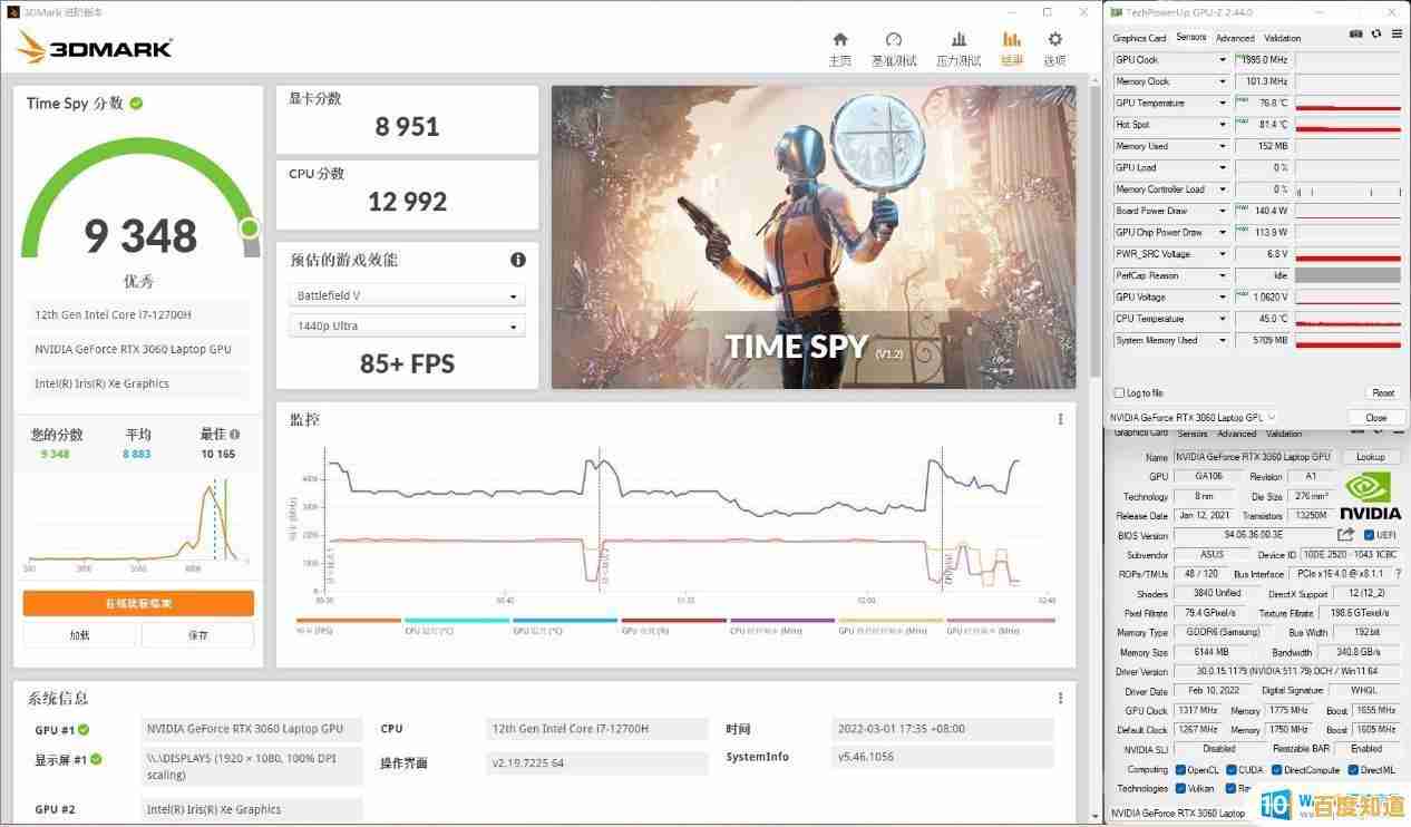 华硕笔记本电脑的性能表现与质量体验深度评测