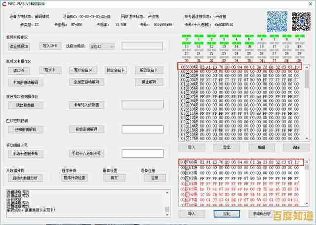 一步步教你制作专业级芯片性能天梯图