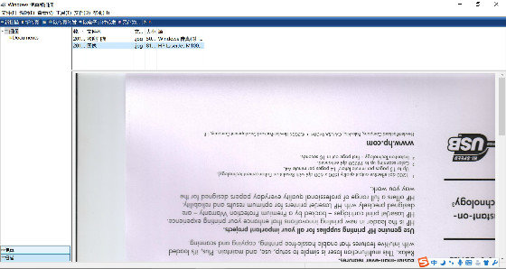 全新m1005驱动程序发布：优化性能实现高效打印，保障长期稳定作业