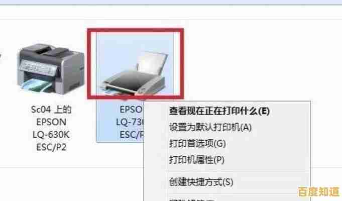 快速上手打印机安装：简明指南带您顺利完成每个步骤