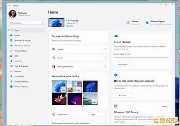 轻松掌握Win11账户注册:操作步骤及常见问题一站式解答 轻松掌握Win11账户注册:操作步骤及常见问题一站式解答