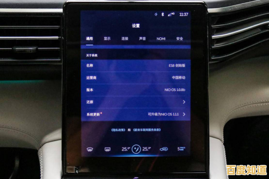 OTA升级的核心概念及其在现代设备中的应用解析