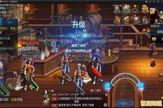 职业转职、觉醒超自由？地下城手游》还不快来组队刷本？