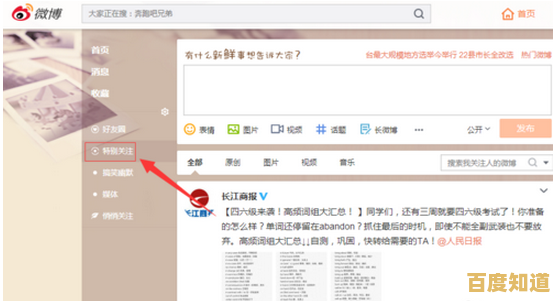 FC2博客:开启你的专属创作空间,展现独特个人风格 FC2博客:开启你的专属创作空间,展现独特个人风格