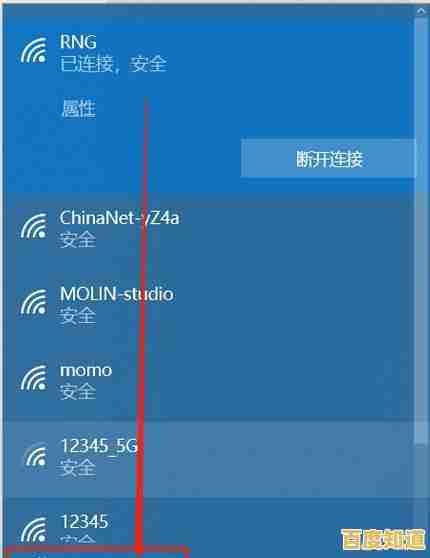 轻松掌握无线网络密码修改步骤，保障家庭网络安全连接