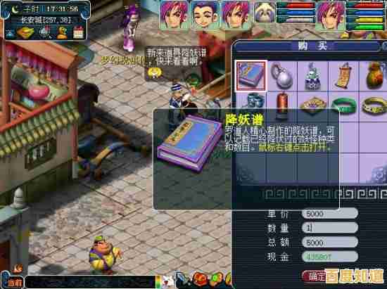 还在为游戏资源发愁？青云传GM版》让你轻松畅玩修真之旅！