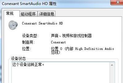 遭遇笔记本静音困扰?这些实用解决方案让你轻松应对!