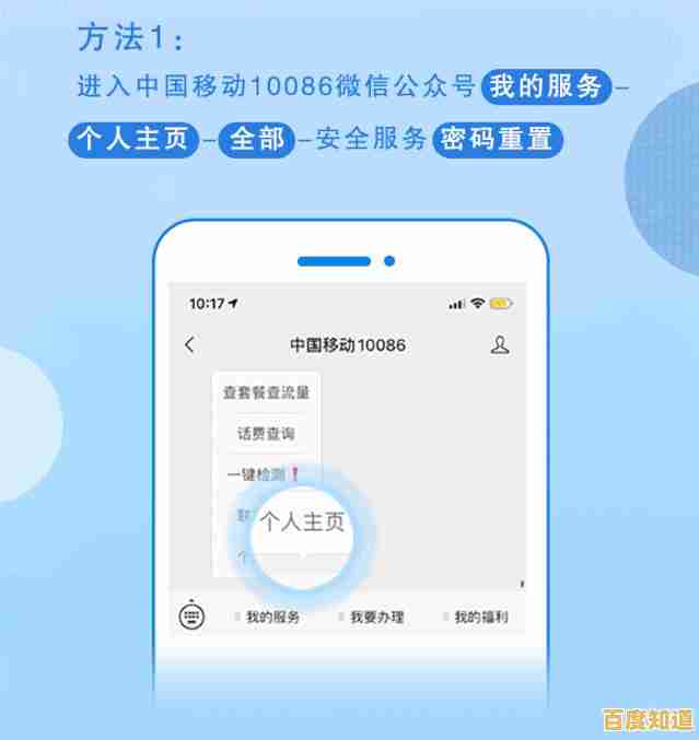 如何重置或修改您的Windows 11账户登录密码
