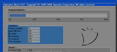 详细教程：深度一键还原功能使用步骤解析
