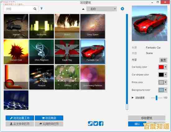 电脑动态壁纸免费下载资源库,海量高清个性化桌面背景一键获取