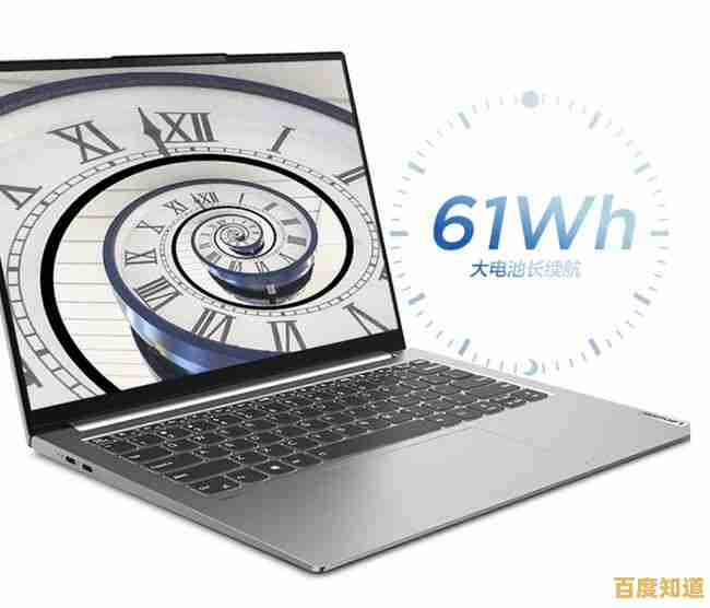 掌握笔记本电池容量选择技巧，续航与便携不再两难