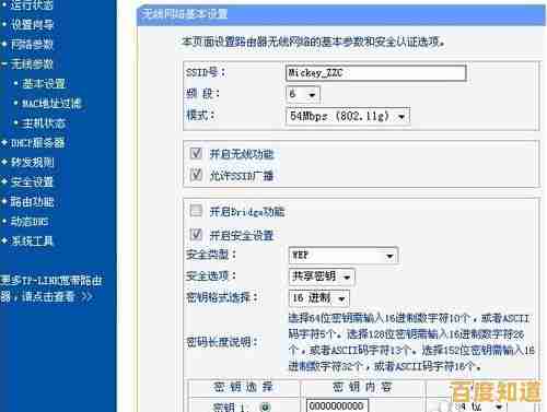 路由器重启步骤详解:确保网络稳定的正确操作方法
