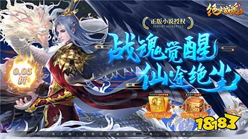 谁不想在《绝世武魂手游安卓版》中驭神兽、斩强敌,成就传奇?