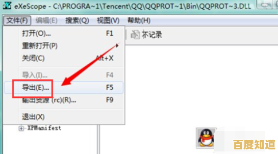 专业教程：小鱼手把手教您如何打开CR2文件