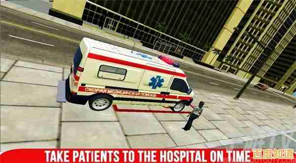 想体验真实救护任务?救护车模拟3D》带你化身生命守护者! 想体验真实救护任务?救护车模拟3D》带你化身生命守护者!