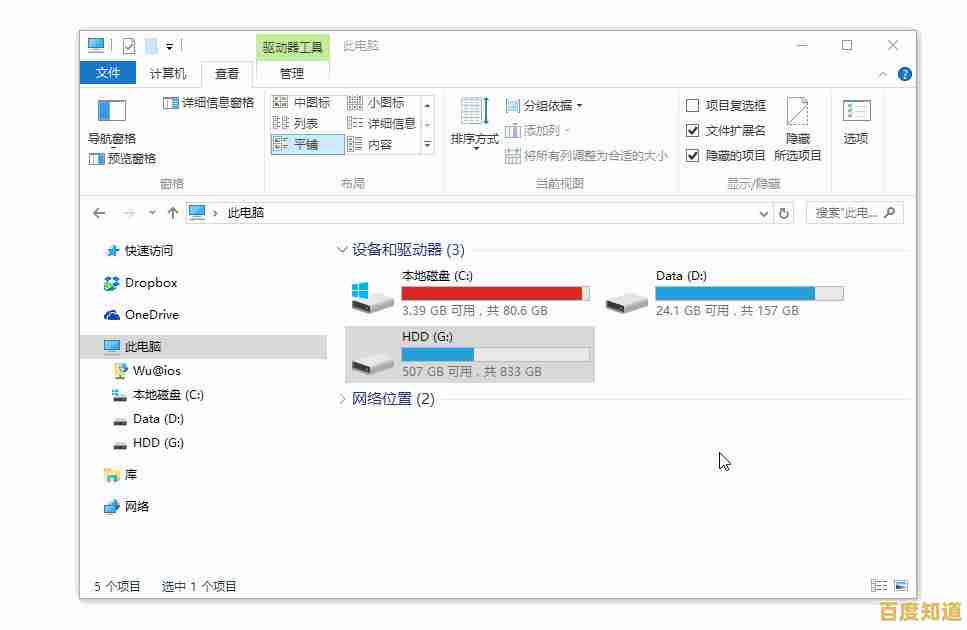 掌握屏幕截图技巧：轻松捕捉与保存您的电脑画面