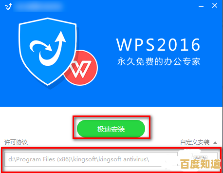 手把手教你安装PS字体：从下载到应用完整指南