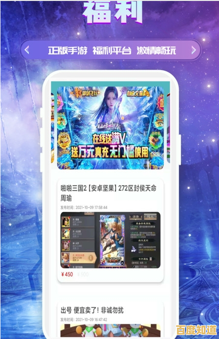 游戏盒免费下载，海量精品游戏任你畅玩！