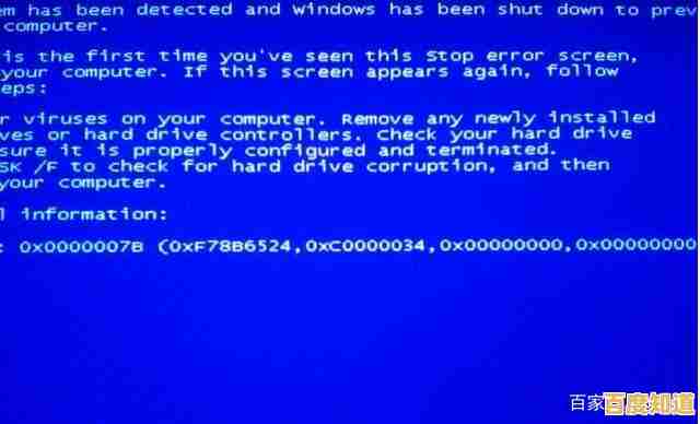 电脑蓝屏常见问题应对策略与长效解决方法详解