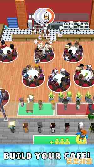 欢乐咖啡馆:想体验经营一家火爆咖啡馆的乐趣吗? 欢乐咖啡馆:想体验经营一家火爆咖啡馆的乐趣吗?