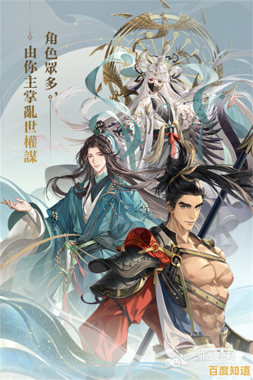 还在寻找沉浸式三国体验?代号鸢中文版让你轻松收集古风名将!