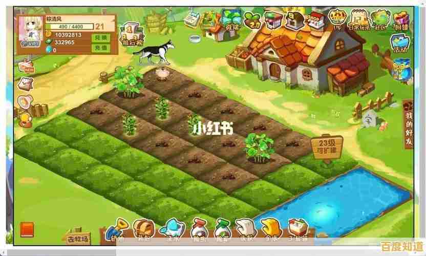 还在寻找有趣的模拟经营手游？qq农场手机版让你体验种植与收获的快乐！