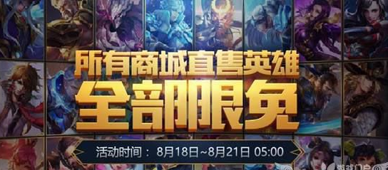 想体验唯美开放世界？原神手游》3.6版本盛典与慧业等你探索！