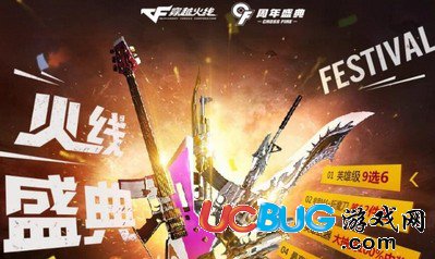 想体验唯美开放世界?原神手游》3.6版本盛典与慧业等你探索! 想体验唯美开放世界?原神手游》3.6版本盛典与慧业等你探索!