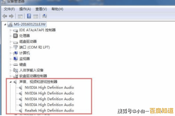 电脑重装系统无声音?详细排查步骤与驱动解决方案一览 电脑重装系统无声音?详细排查步骤与驱动解决方案一览