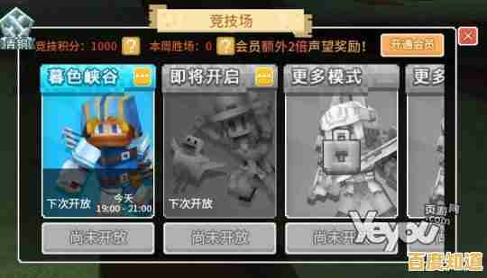 猎怪建房、自由创造—这么精彩的《奶块免费版》你确定不约上好友？