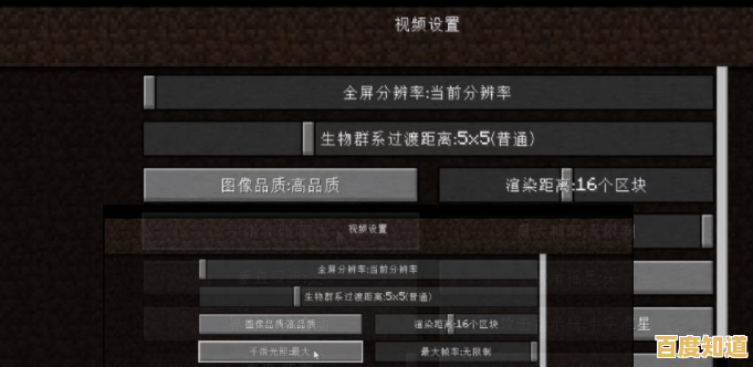 难道你不想体验《我的世界老版本1.0》中基岩版带来的经典合成与复古探索乐趣吗？