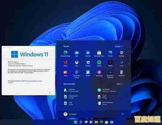 微软官方推送Win11免费升级，全新系统体验即刻开启！
