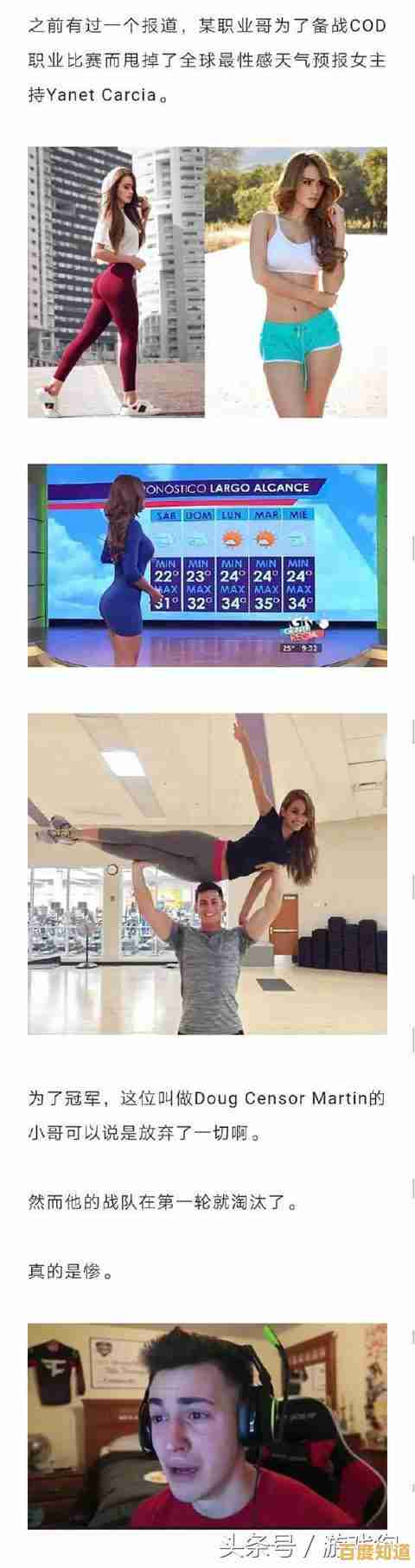 想体验32人同台竞技的快感？男生女生向前冲》的百变地图和多样玩法你怎能错过？