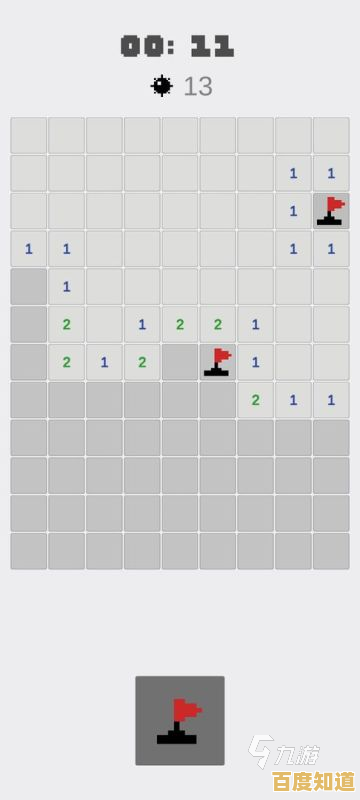 还在寻找简单上手的益智游戏？扫雷经典版的递增难度为何让人欲罢不能？