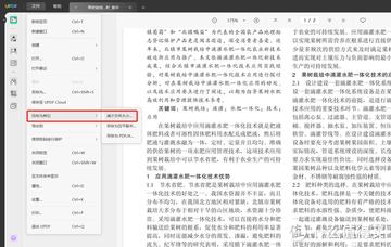 高效PDF压缩方法:显著降低文件占用空间,提升传输效率与便捷性 高效PDF压缩方法:显著降低文件占用空间,提升传输效率与便捷性