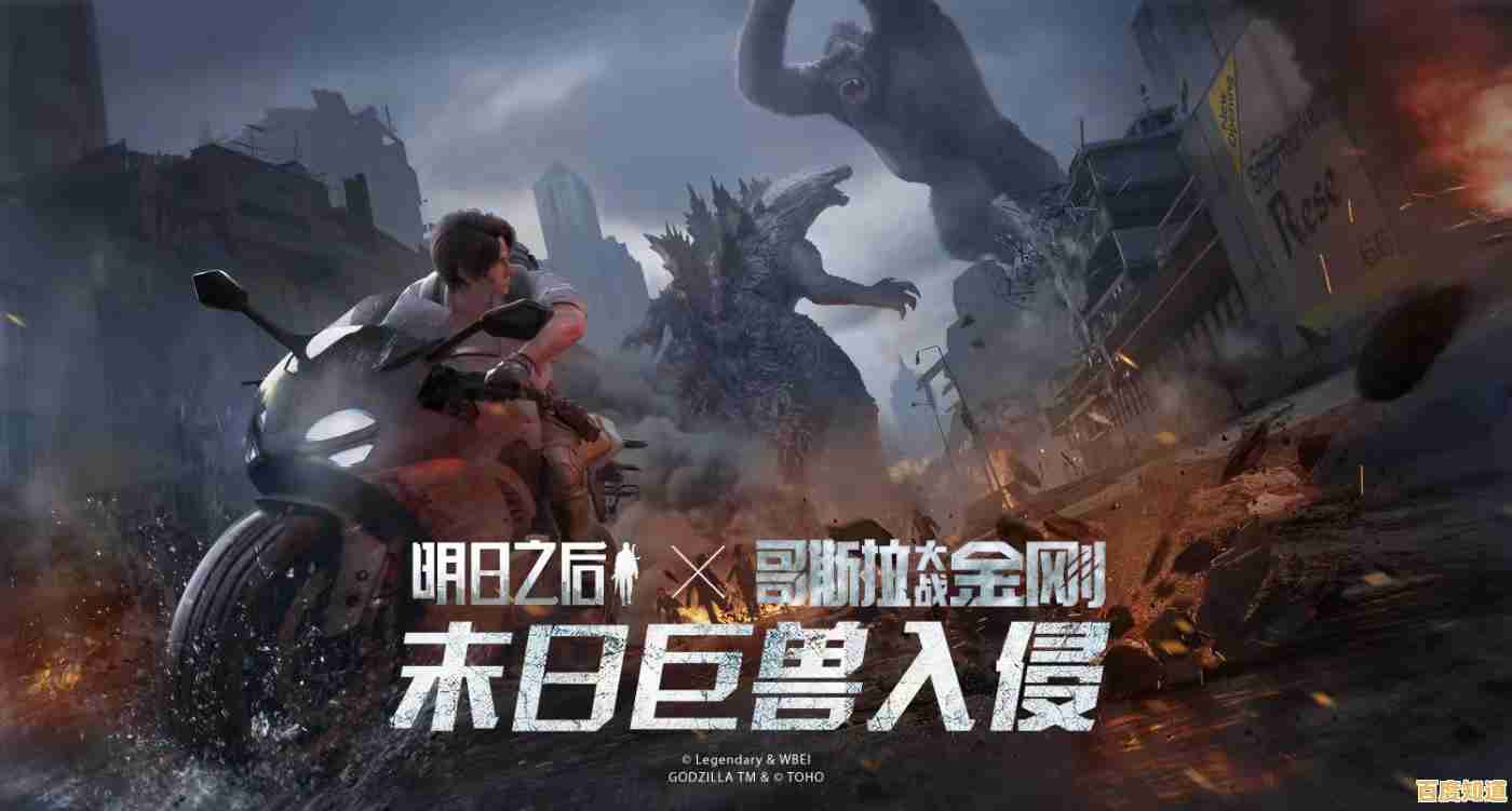 明日之后九游版"超自由末日冒险，你怎能错过？