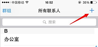 手机话费一键查询，让您的通信消费明细尽在掌握