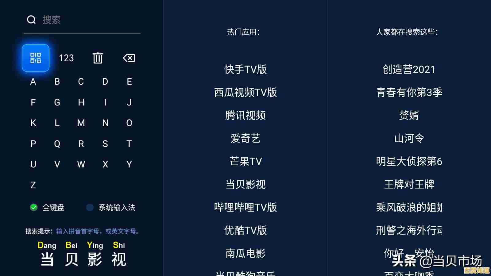 Windows 11无线网络图标失灵的可能原因与排查思路 Windows 11无线网络图标失灵的可能原因与排查思路