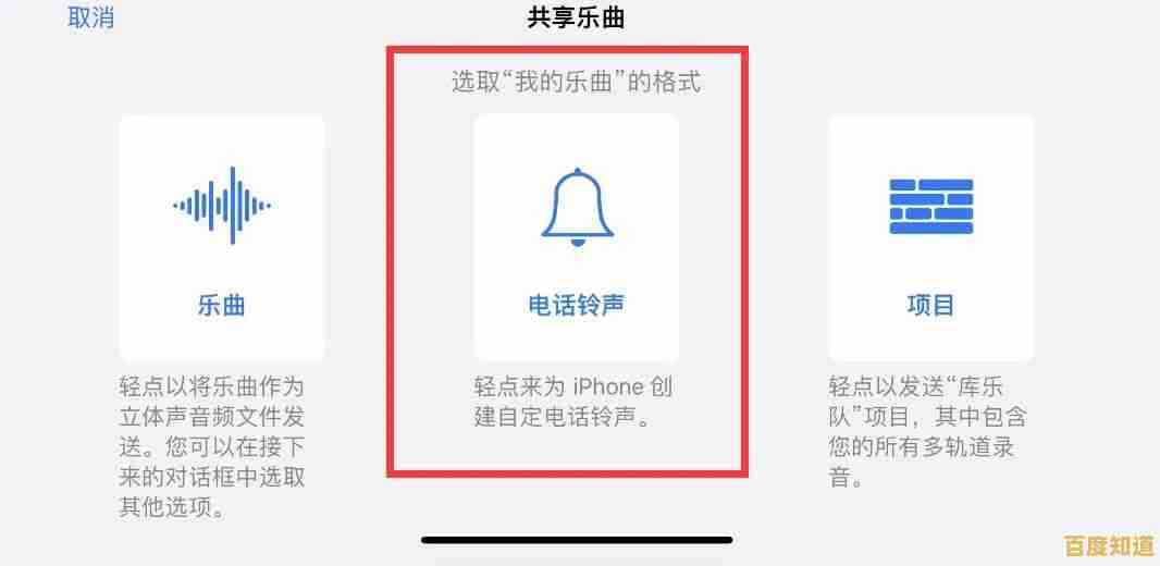 定制苹果手机铃声:探索多样音效,让每次来电都充满惊喜与个性 定制苹果手机铃声:探索多样音效,让每次来电都充满惊喜与个性