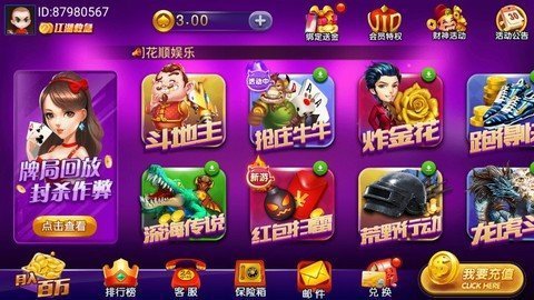 尽享游戏盒大全:海量游戏选择,带来持久娱乐体验! 尽享游戏盒大全:海量游戏选择,带来持久娱乐体验!