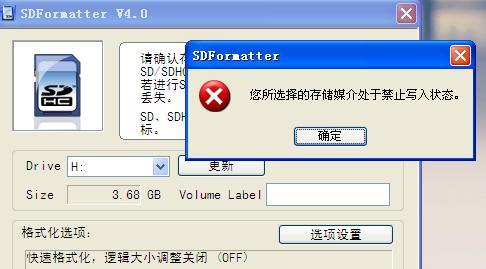 遇到内存卡无法格式化别着急,小鱼教您一步步排查解决 遇到内存卡无法格式化别着急,小鱼教您一步步排查解决