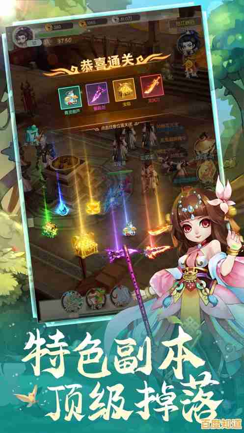 还在找耐玩又上头的养成游戏？小帅御剑试炼》刷装备升技能的快乐你确定不心动？