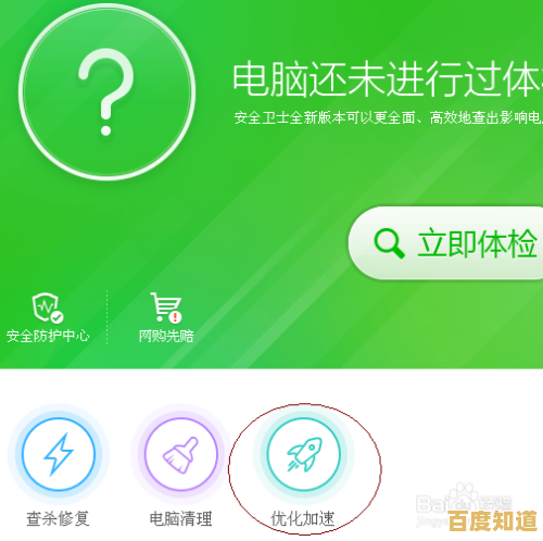 小鱼教您轻松管理电脑开机启动项,优化系统性能与开机速度 小鱼教您轻松管理电脑开机启动项,优化系统性能与开机速度