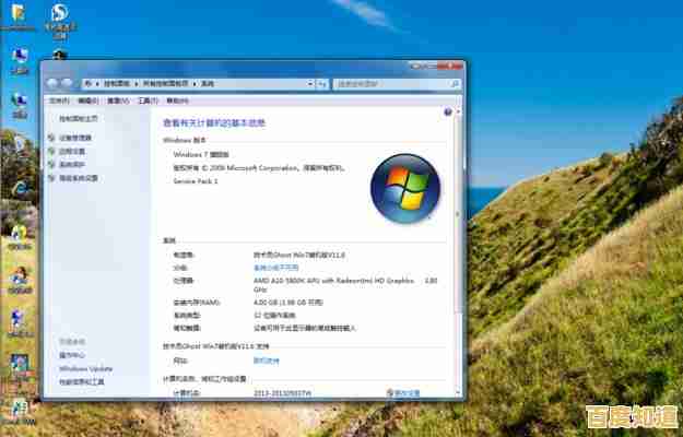 Win7系统全面优化指南：有效提升电脑运行速度与稳定性
