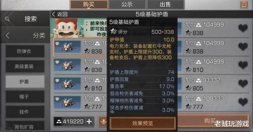 想在明日之后共研服体验由玩家投票决定的玩法？快来试试吧！