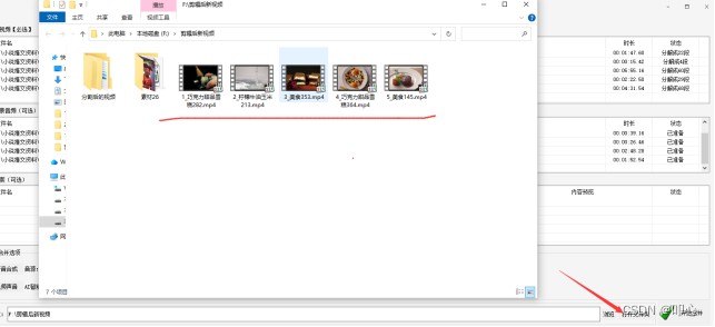 体验高效视频剪切合并器，一键完成剪辑与合并的完美操作